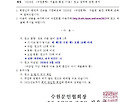 '2026년 (수원문학) ..