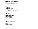 2025년 인문학 글판 ..