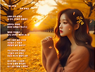 가을 그리움