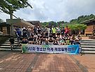 하계캠프 체험활동