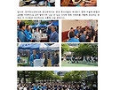 인천검단지구회