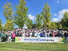 청소년기금마련 골프..