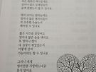대답