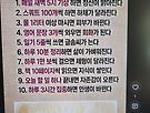 바뀐다