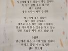 5월을 드립니다