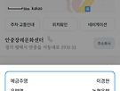 이경헌친구의모친..