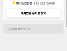 조성숙 남편 상 ..