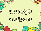 패밀리랜드 후, ..