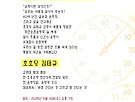 179회 (6월 10일) ..