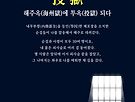 백범연대기1895년~