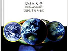 [귀가쫑긋 책다방 제1..