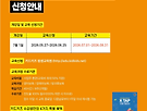 [키드키즈평생교육..