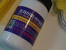 저도 셀프 욕실인테리..