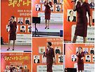 2023 공주시 희망..