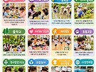 [2027 그림책으로..