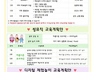 2026학년도 6월 ..