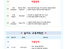 2026학년도 8월 ..