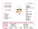 2026학년도 6월 ..