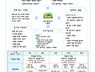 2026학년도 6월 ..