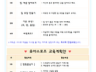 2026학년도 7월 ..