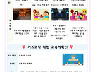 2026학년도 7월 ..