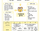 2026학년도 6월 ..