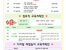 2026학년도 8월 ..