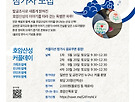 생생 해피워킹_호..