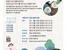 생생 해피워킹_호..
