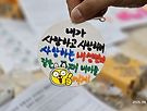 치유의 부처님만나..