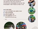 호압사 문화공감_..