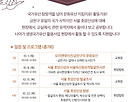 '호암산성학교_생..