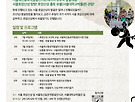 호암산성학교_생생..