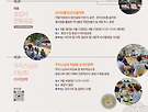 2025년 전통산사국..