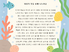 26년 7월 5주 가..
