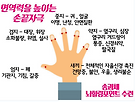 면역력 높아지는 ..
