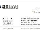 [캐피탈] 로우더 ..