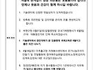 5월 임원회의