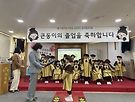 &#127891;제 2..