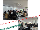 큰사랑유치원 원데..