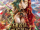 10/31(토)러브릿지