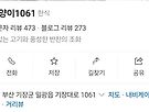 아시아드 조편성및..