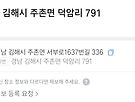 정산컨트리 커피 ..