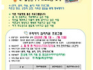 2026년도 지역사회 서..