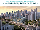 잠실 단지 내 상가 래..