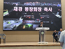 개교 102주년 기..
