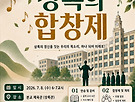 춘천고 1학년 학생..