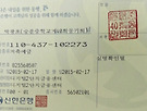 통장계좌