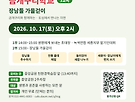 금개구리학교3교시, ..