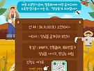 24년 금개구리학교 3..